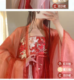 彩虹战队-资料图
