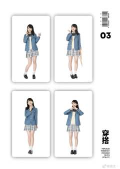 新色西服-资料图