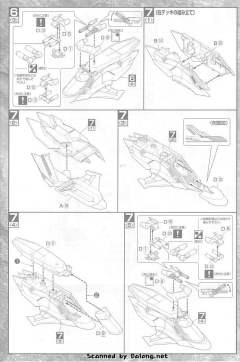 EX LHM-BB01 密涅瓦号-资料图