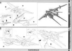 PG FX-550 空中霸王 AQM/E-X01 翔翼型强袭高达-资料图