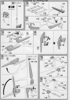 HG00 GN-0000+GNR-010 00强化模组 GN剑III Ver.-资料图