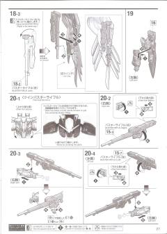 MG XXXG-00W0 飞翼零式高达EW Ver.ka 透明配色-资料图