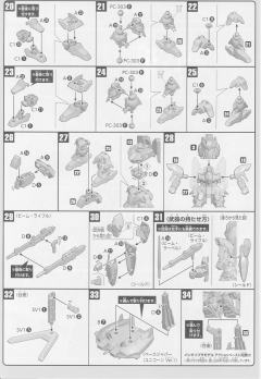 SD高达 BB战士 MSN-001A1 德尔塔 普拉斯-资料图