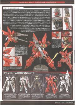 MG MSN-06S 新安洲 机械透明版-资料图