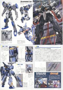 MG GAT-X102 决斗高达 强袭尸装-资料图