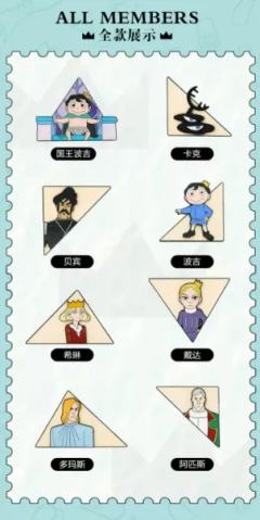 贝宾冰箱贴-资料图