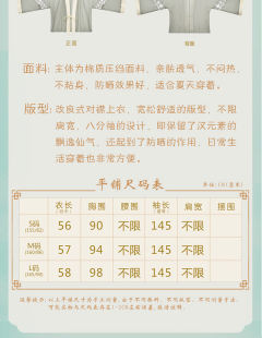 刺绣吊带改良宋裤-资料图