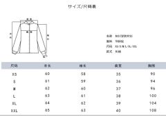 知川学院·套装-资料图