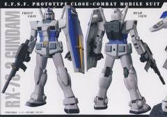 MG RX-78-3G-3高达 Ver. 2.0-资料图