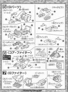 SD高达G世纪 RX-78-2 元祖高达-资料图