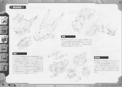 Highend Master Model RZ-030 Gun Sniper Wild Weasel Unit-资料图