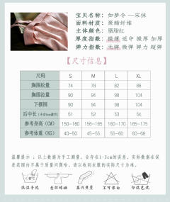 如梦令-资料图