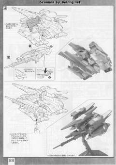 MG RGZ-95 里歇尔-资料图