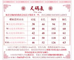 蝶姬-资料图