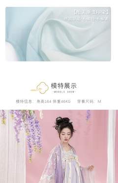 沐光紫藤风华大袖-资料图