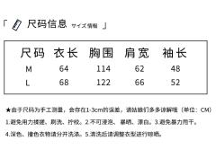 糖果兔兔-资料图