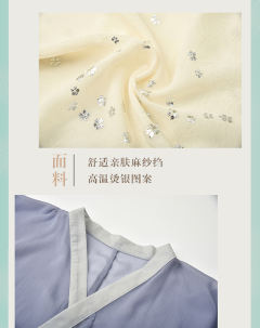 神明少女-资料图