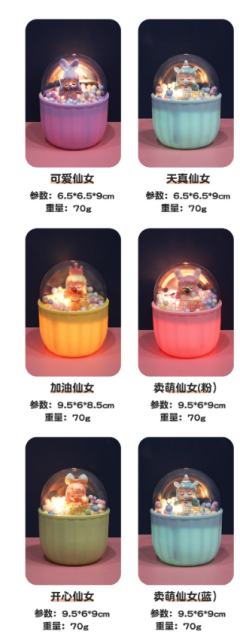 梦幻泡泡小仙女系列-资料图