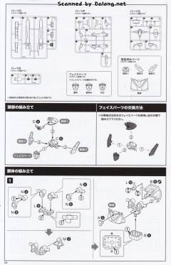 勇者刑警迪卡度 & MAX加农炮-资料图