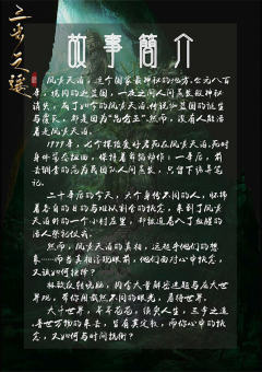 三步之遥-资料图