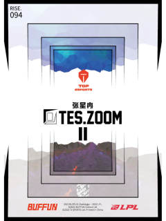 Ⅱ级ZOOM_张星冉-资料图