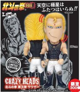 Crazy Heads 沙乌萨 