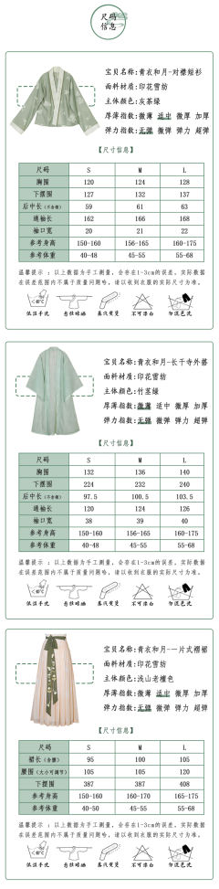 青衣和月-资料图
