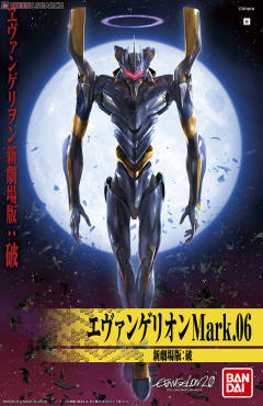 LM-HG EVA6号机-资料图