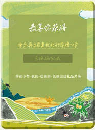 行李牌