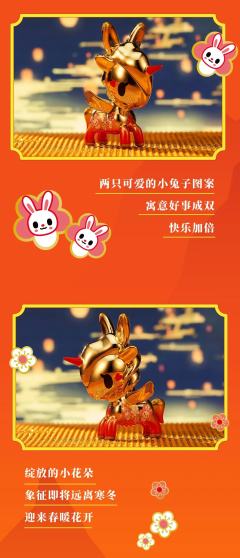 金兔迎春吊卡-资料图