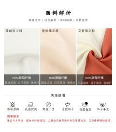 含薰-资料图