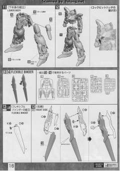 MG MSN-001A1 德尔塔 普拉斯-资料图