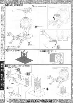 MG RB-79 铁球 鲨鱼嘴式样-资料图