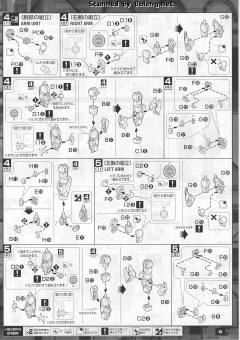 MG GN-0000GNHW/7SG 00高达七剑/G 彩色透明Ver.-资料图