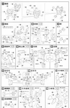 S.R.G-S PTX-016R 隼-资料图