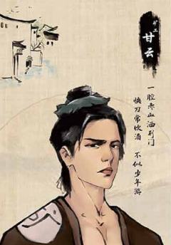 老槐树2-资料图