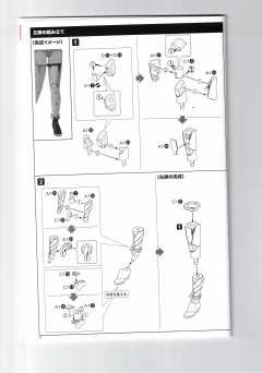 女神装置 A3.1 相河爱花【仁爱】-资料图