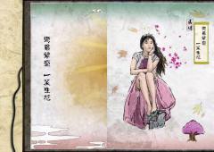 桃源-资料图