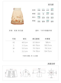 福兔贺春-资料图