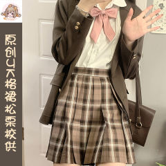 松栗