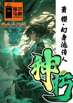 神朽战纪-资料图