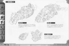 Highend Master Model DPZ-10 暗黑三角龙-资料图