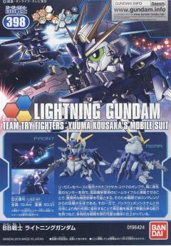 SD高达 BB战士 LGZ-91 闪电高达-资料图