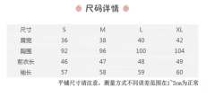浓绀白二本基础款-资料图