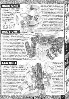 MG RGM-79[G] 陆战用先行量产型吉姆-资料图