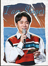 吴青峰