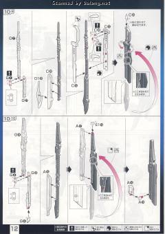 RG ZGMF-X42S 命运高达-资料图