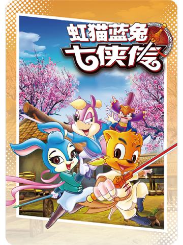 紫卡-绝版漫画系列- 18