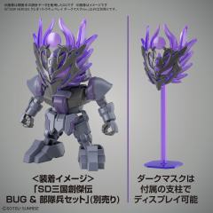 SDW Heroes 克利奥帕特拉卡碧尼 黑暗面具 Ver.-资料图