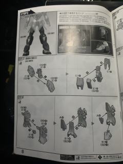 FM GAT-X131 灾厄高达-资料图